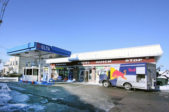 18 Leasehold Gas Stations 